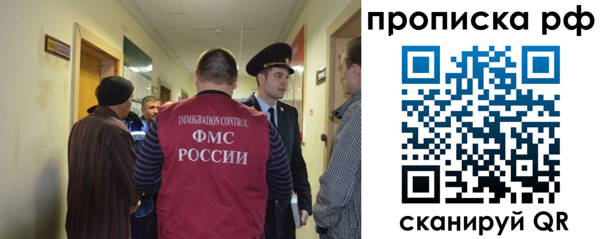 временная прописка в Нефтекумске